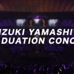 乃木坂46 LIVE Blu-ray＆DVD 「MIZUKI YAMASHITA GRADUATION CONCERT」ダイジェスト映像