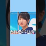 どの「待って」が好き？ #乃木坂46 #与田祐希 #筒井あやめ #池田瑛紗 #賀喜遥香 #shorts