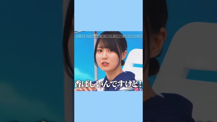 どの「待って」が好き？ #乃木坂46 #与田祐希 #筒井あやめ #池田瑛紗 #賀喜遥香 #shorts