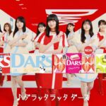 【乃木坂46】みんなの笑顔も、ミルクのしわざ。【DARS】15秒（字幕付き）