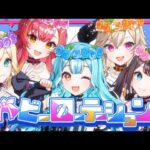 【歌ってみた】「 ヘビーローテーション / AKB48」白波らむね/猫汰つな/小森めと/花芽なずな/胡桃のあ【ぶいすぽ】