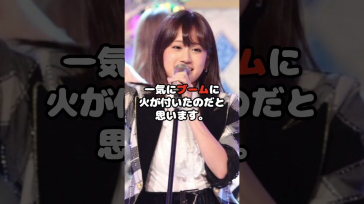 AKB48が売れなくなった理由 #AKB48 #神7 #AKB総選挙 #アイドル #shorts