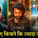 Stree 2 Box office collection, The Goat Collection, Devara Advance Booking, Jr NTR, Thalapathy Vijay