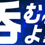 【#飲酒雑談 】10月終わるので定期月末吞み配信【毎朝6時10分から #地下アイドル の朝活配信 / #Vtuber / #銀河颯馬 】