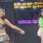 2024.10.17【#水着ライブ】金曜定期公演② @御徒町ニコニコ劇場【#透セカ】【#9時間1500円】【#わたあめふわり】