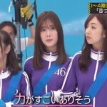 乃木坂46 乃木坂工事中 2024 Episode 235 + 242 Full Show