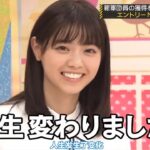 【乃木坂46】「乃木坂工事中 2024」Episode 107-111 Full Show