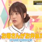 【乃木坂46】「乃木坂工事中 2024」Episode 111-115 Full Show