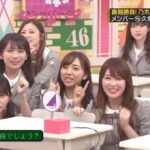 【乃木坂46】「乃木坂工事中 2024」Episode 258-263 Full Show