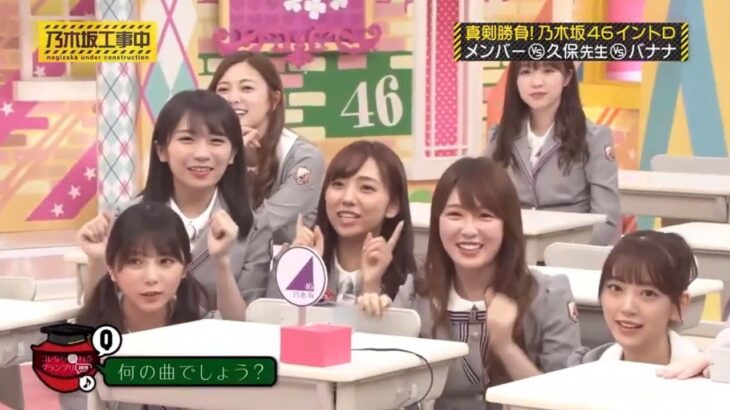 【乃木坂46】「乃木坂工事中 2024」Episode 258-263 Full Show