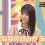 【乃木坂46】「乃木坂工事中 2024」Episode 272-276 Full Show