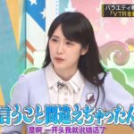 【乃木坂46】「乃木坂工事中 2024」Episode 300-304 Full Show