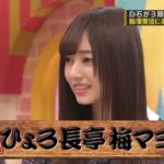 【乃木坂46】「乃木坂工事中 2024」Episode 74-79 Full Show