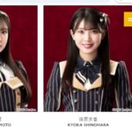 第7回「AKB48グループメンバーの顔と名前何人一致してる？～2024秋～」 #187【チョラッペの生涯AKB48&46グループ宣言！】