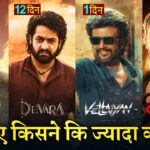 Devara Box Office Collection Day 12, Singham Again, Vettaiyan, The Goat, Ajay Devgan, Vijay, Jr NTR,