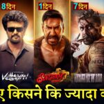 Devara Box office collection, Martin, Vettaiyan, Jigra, Singham Again, Ajay Devgan, Akshay Kumar,