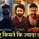 Devara Box office collection, Raja Saab, Prabhas, Pushpa2, Allu Arjun, Bagheera, Singham Again, Ajay