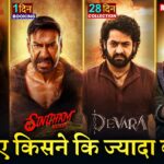 Devara Box office collection, Singham Again Advance Booking, The Raja Saab, Prabhas, Ajay Devgan,