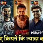 Devara Box office collection, Vettaiyan, Martin, Singham Again Song, Jaat Movie Trailer, Sunny Deol