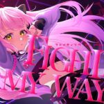 【歌ってみた】Fighting My Way /学園アイドルマスター【個人勢アイドルVtuber】