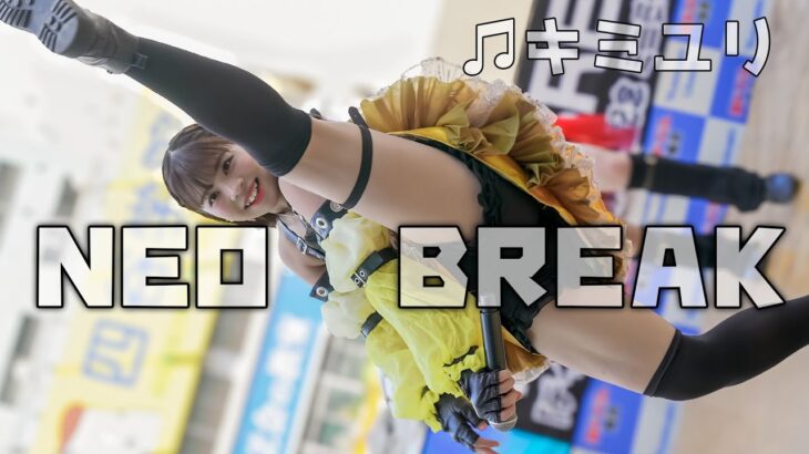 【アクロバット × アイドル】NEO BREAK『キミユリ』Japanese girls IDOL group [4K]