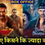 Singham Again vs Bhool Bhulaiyaa 3 Advance Booking Collection, Singham Again Box office collection,