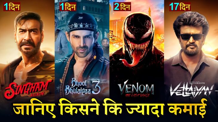 Venom 3 Box office collection, Singham Again Advance Booking, Bhool Bhulaiyaa 3, Ajay Devgan,