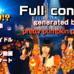 pretty pumpkin princesses Full Concert – Makai at Underground Dungeon 13th Floor Hidden Hall