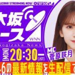 【11月11日(月)20:30～】「週刊乃木坂ニュース」MC：菅原咲月【毎週(月)夜生配信】