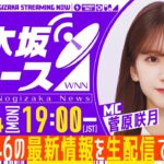 【11月4日(月)19:00～】新番組「週刊乃木坂ニュース」MC：菅原咲月【毎週(月)夜生配信】