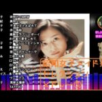 昭和女子アイドルセレクション⑤　17曲　１時間