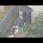 千葉の強盗監禁事件　元メン地下アイドルを再逮捕(2024年11月20日)