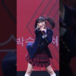 241110 AKB48 恋 詰んじゃった OFFLINE FAN MEETING in SEOUL 佐藤綺星 (사토 아이리) – RANDOM PLAY DANCE FANCAM