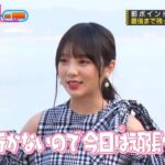 【乃木坂46】『乃木坂工事中』🌞🌞🌞「 罰ポイント清算ツアー 最後まで残ったらハブ退治」