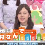 【乃木坂46】「乃木坂工事中 2024」Episode 163-167 Full Show