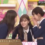 【乃木坂46】「乃木坂工事中 2024」Episode 243-247 Full Show