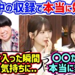 乃木中の収録で一番嫌だったのは何かで盛り上がる筒井あやめと柴田柚菜..ｗ【文字起こし】乃木坂46