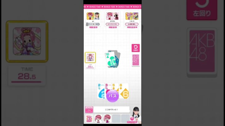 AKBのどっぼーんひとりじめ #akb48 #akb48グループ #ゲーム