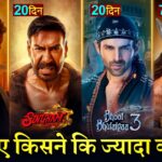 Kanguva Box office collection, Pushpa 2, Allu Arjun, Singham Again 19th Day Collection, Ajay, Akshay