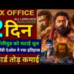 Kanguva Box office collection, Suriya, Bobby Deol, Singham Again 13th Day Collection, Ajay D, Akshay