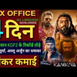 Kanguva Box office collection, Suriya, Bobby Deol, Singham Again 15th Day Collection, Ajay D, Akshay