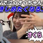 MVで泣くさくちゃんを見て抱きしめたくなるかっきーとまゆたん　乃木坂46