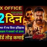 Singham Again Box Office Collection, Ajay Devgan, Akshay Kumar, Singham Again 11th Day Collection,