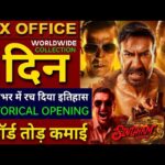 Singham Again Box Office Collection, Ajay Devgan, Akshay Kumar, Singham Again 1st Day Collection,