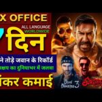 Singham Again Box Office Collection, Ajay Devgan, Akshay Kumar, Singham Again 6th Day Collection,