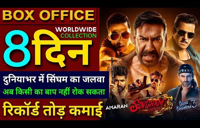 Singham Again Box Office Collection, Ajay Devgan, Akshay Kumar, Singham Again 7th Day Collection,