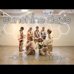 『sunshine days』-Dance Practice- #ジャンクロップ #元ジャニーズJr #メンズアイドル #미남