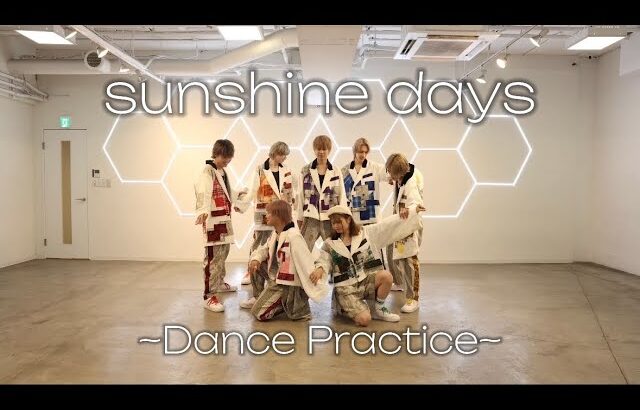 『sunshine days』-Dance Practice- #ジャンクロップ #元ジャニーズJr #メンズアイドル #미남