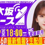 【12月9日(月)18:00～】「週刊乃木坂ニュース」MC：菅原咲月【毎週(月)夜生配信】