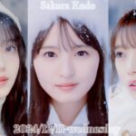 2024-12-11 乃木坂46のオールナイトニッポン『久保ってる大賞 2024』- 久保史緒里・遠藤さくら・与田祐希 (乃木坂46)